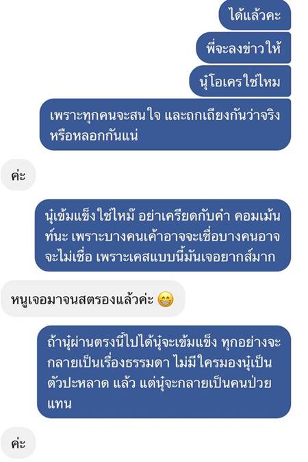 เหงื่อออกเป็นเลือด เหงื่อออกเป็นเลือด