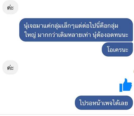 เหงื่อออกเป็นเลือด เหงื่อออกเป็นเลือด