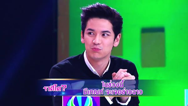 ศึก 12 ราศี ศึก 12 ราศี