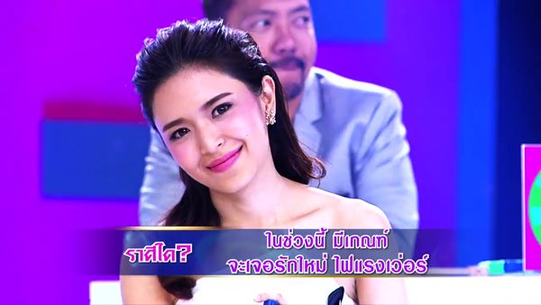 ศึก 12 ราศี ศึก 12 ราศี
