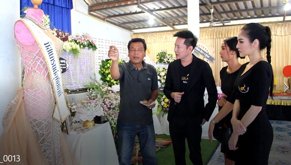 เฟี๊ยส รัตนา รามจาตุ เฟี๊ยส รัตนา รามจาตุ