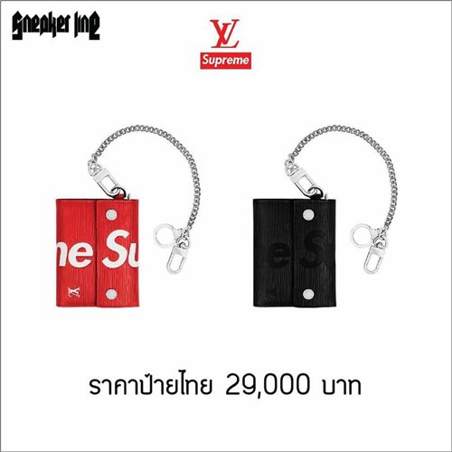 เซเลบไทย กับ Louis Vuitton x Supreme เซเลบไทย กับ Louis Vuitton x Supreme