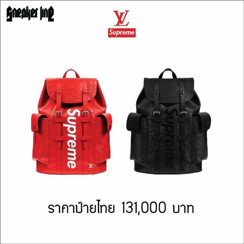 เซเลบไทย กับ Louis Vuitton x Supreme เซเลบไทย กับ Louis Vuitton x Supreme