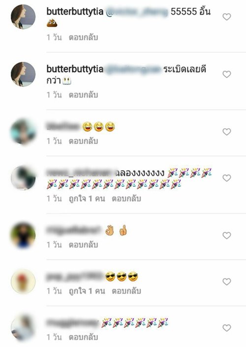 เนย แจม เนโกะ จัมพ์ เนย แจม เนโกะ จัมพ์
