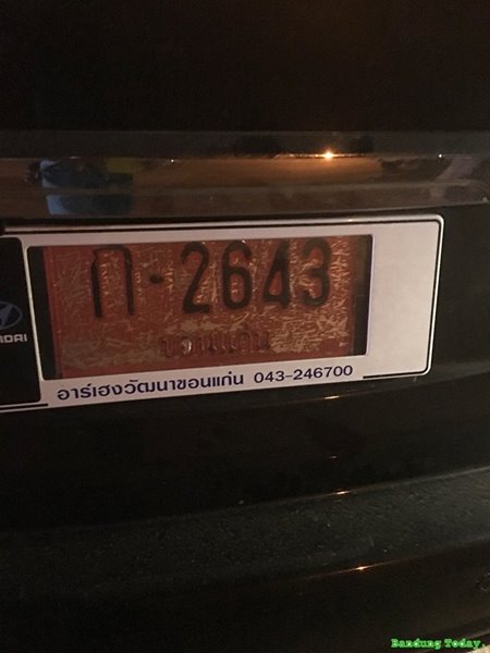 เลขเด็ด เลขเด็ด