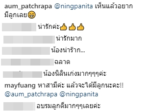 หนิง ปณิตา น้องณิริน หนิง ปณิตา น้องณิริน