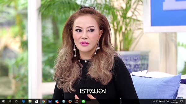 จิ๊ก เนาวรัตน์ จิ๊ก เนาวรัตน์