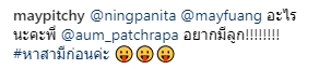 หนิง ปณิตา น้องณิริน หนิง ปณิตา น้องณิริน