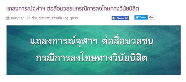 เนติวิทย์ โชติภัทรไพศาล เนติวิทย์ โชติภัทรไพศาล