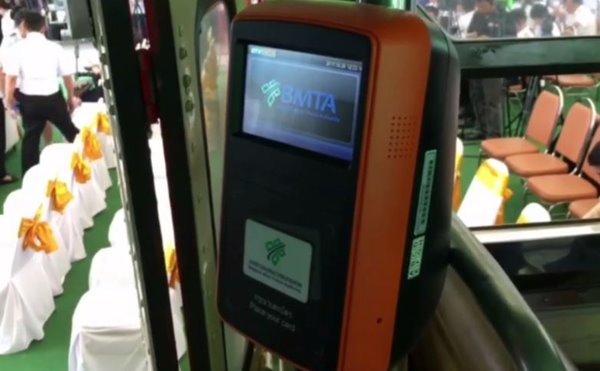 e-ticket ขสมก e-ticket ขสมก