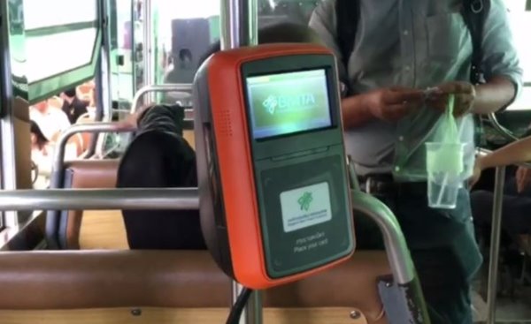 e-ticket ขสมก e-ticket ขสมก