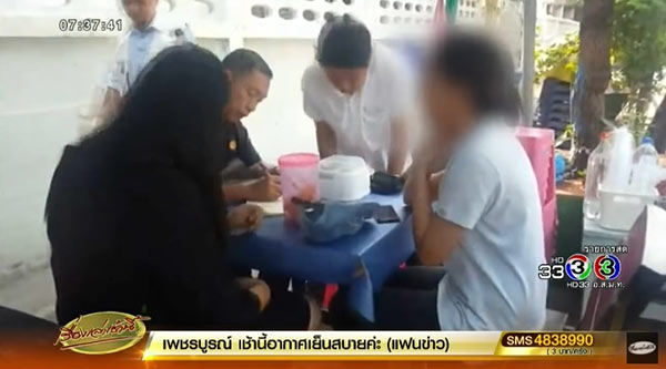 คืบหน้าเหตุเด็ก ม.4 หิ้วโดนัทมาโรงเรียน โดนบีบลาออก ผอ. ยันแม่เด็กขอลาออกเอง คืบหน้าเหตุเด็ก ม.4 หิ้วโดนัทมาโรงเรียน โดนบีบลาออก ผอ. ยันแม่เด็กขอลาออกเอง