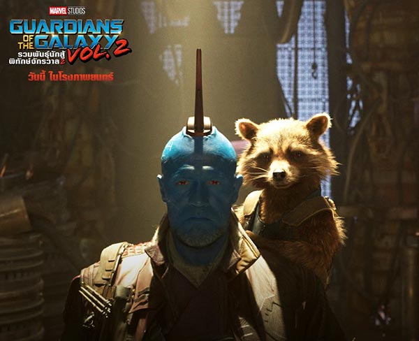 Guardians of the Galaxy Guardians of the Galaxy
