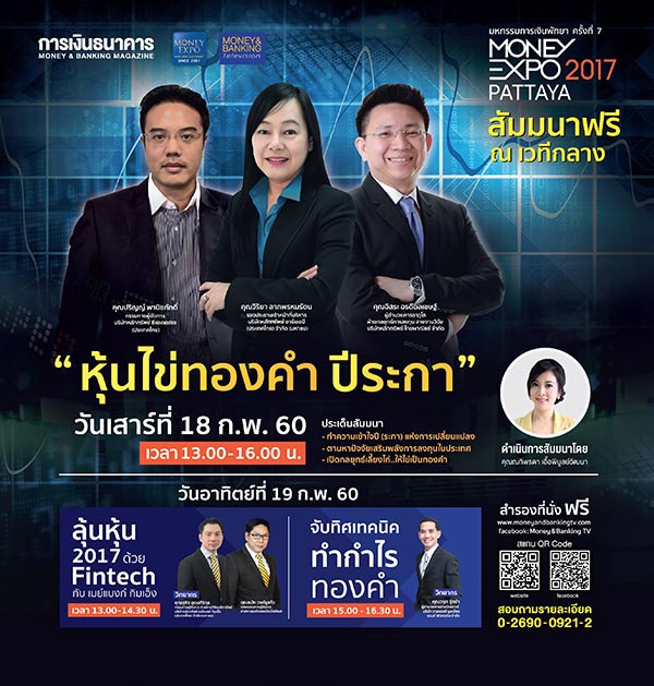 moneyexpo moneyexpo