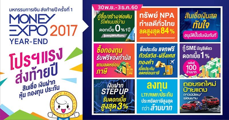 Money expo Money expo