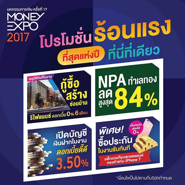 moneyexpo moneyexpo