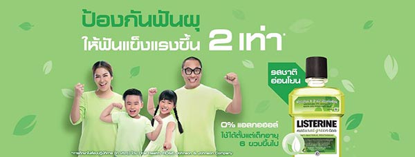 แปรงฟัน แปรงฟัน