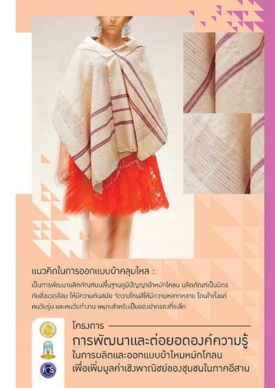 ท่องเที่ยวชุมชน ท่องเที่ยวชุมชน