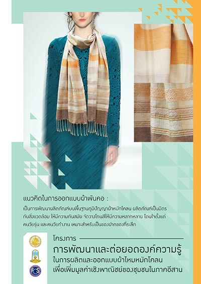 ท่องเที่ยวชุมชน ท่องเที่ยวชุมชน