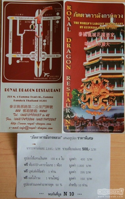 งานไทยเที่ยวไทย ครั้งที่ 43 งานไทยเที่ยวไทย ครั้งที่ 43