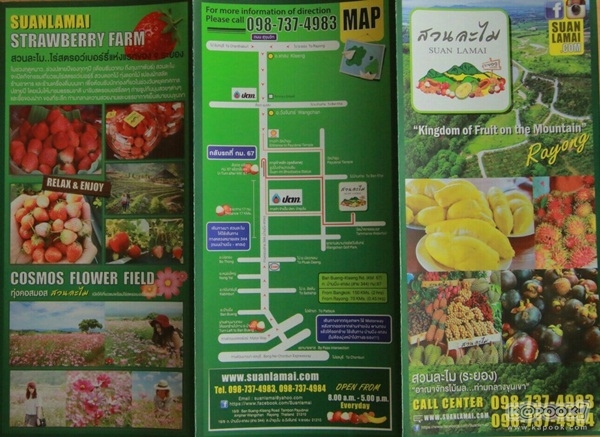 งานไทยเที่ยวไทย ครั้งที่ 43 งานไทยเที่ยวไทย ครั้งที่ 43