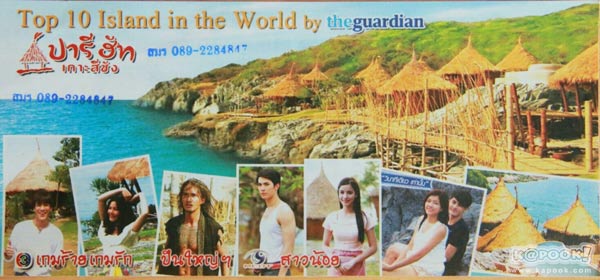 งานไทยเที่ยวไทย ครั้งที่ 43 งานไทยเที่ยวไทย ครั้งที่ 43