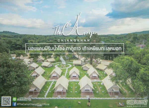 43 งานไทยเที่ยวไทย ครั้งที่ 43