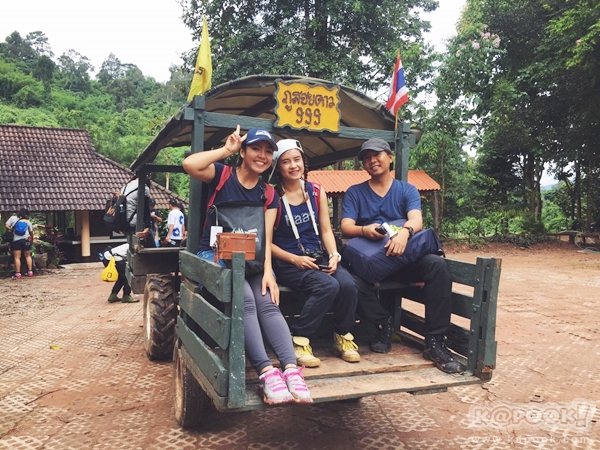ภูสอยดาว ภูสอยดาว