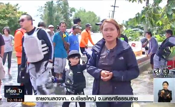 น้องออก้า ลงพื้นที่ช่วยเหลือน้ำท่วมภาคใต้ น้องออก้า ลงพื้นที่ช่วยเหลือน้ำท่วมภาคใต้