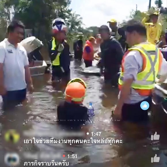 น้องออก้า ลงพื้นที่ช่วยเหลือน้ำท่วมภาคใต้ น้องออก้า ลงพื้นที่ช่วยเหลือน้ำท่วมภาคใต้