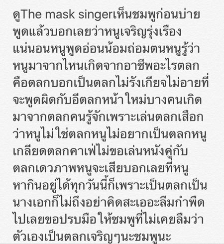 พชร์ อานนท์ พชร์ อานนท์