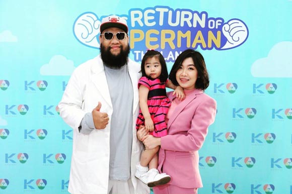 น้องชูใจ ลูกกอล์ฟ ฟักกลิ้ง ฮีโร่ น้องชูใจ ลูกกอล์ฟ ฟักกลิ้ง ฮีโร่