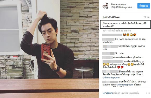 ฟิล์ม รัฐภูมิ ฟิล์ม รัฐภูมิ