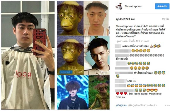 ฟิล์ม รัฐภูมิ ฟิล์ม รัฐภูมิ