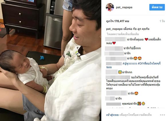 แพท ณปภา เบนซ์ เรซซิ่ง แพท ณปภา เบนซ์ เรซซิ่ง