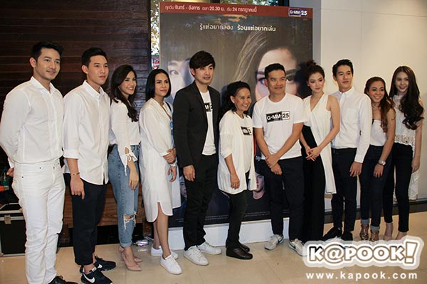 บวงสรวงละคร ละครคน-หลงไฟ บวงสรวงละคร ละครคน-หลงไฟ