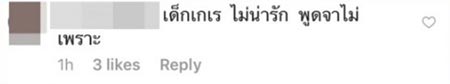 น้องมายู เมย์ เฟื่องอารมย์ น้องมายู เมย์ เฟื่องอารมย์