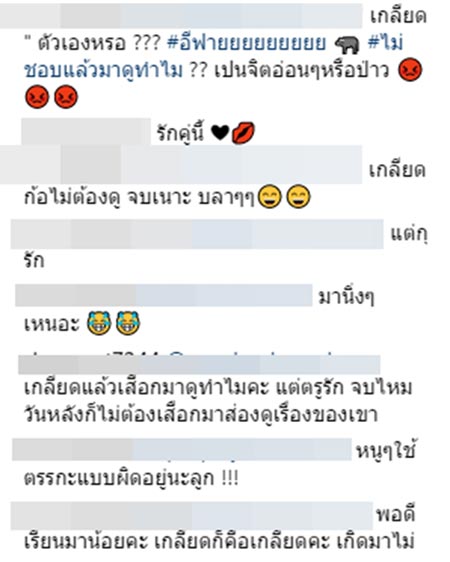 บอย ต้นหอม บอย ต้นหอม