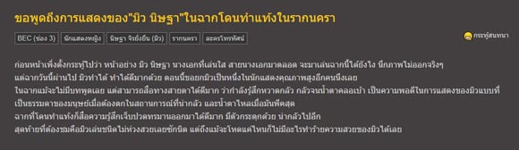 ละคร รากนครา ละคร รากนครา