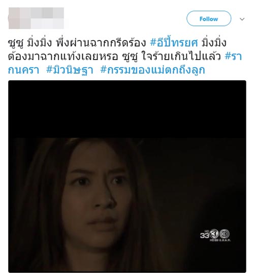 ละคร รากนครา ละคร รากนครา