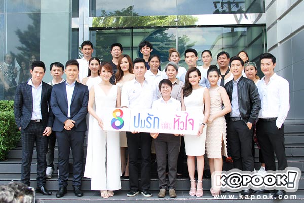 ปมรักสลับหัวใจ ปมรักสลับหัวใจ