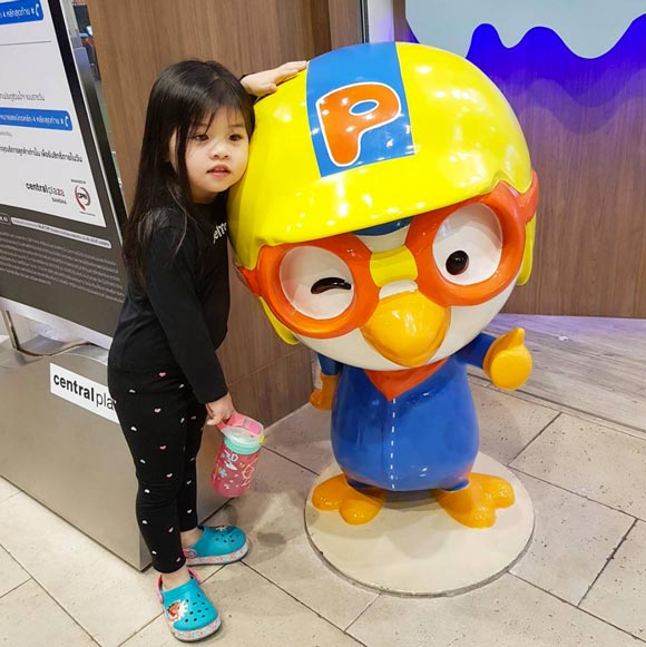 น้องบีลีฟ น้องบีลีฟ