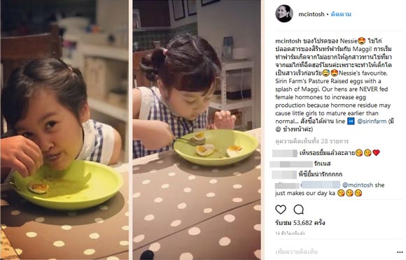 แหม่ม คัทลียา แหม่ม คัทลียา