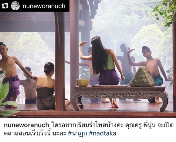 นุ่น วรนุช เปิดสอนรำไทย นุ่น วรนุช เปิดสอนรำไทย