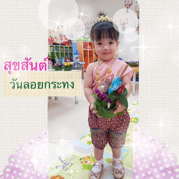 ลูกดารา แต่งชุดไทย วันลอยกระทง ลูกดารา แต่งชุดไทย วันลอยกระทง