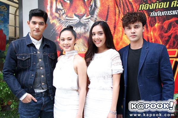 ละคร จ้าวสมิง ละคร จ้าวสมิง