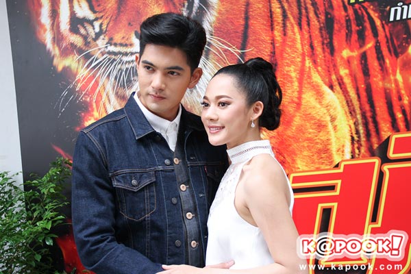 ละคร จ้าวสมิง ละคร จ้าวสมิง