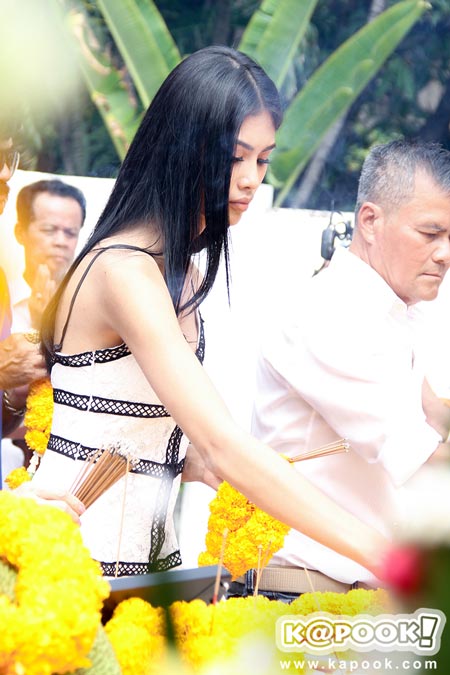 ละคร จ้าวสมิง ละคร จ้าวสมิง