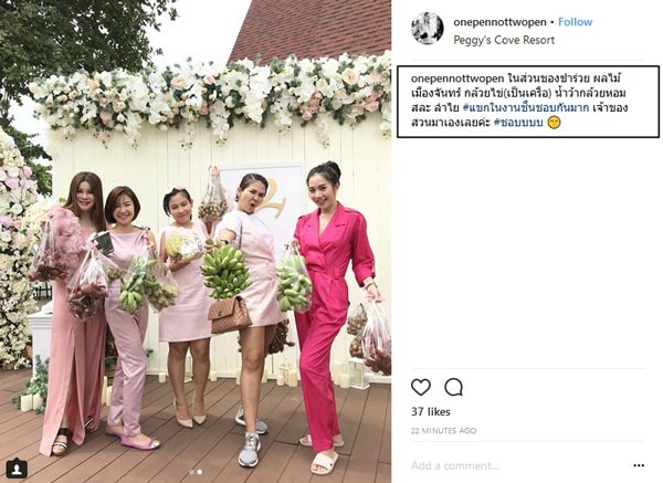 ส่องของชำร่วย งานแต่งชาคริต แอน ส่องของชำร่วย งานแต่งชาคริต แอน
