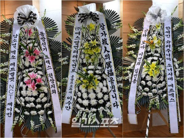จงฮยอน SHINee จงฮยอน SHINee